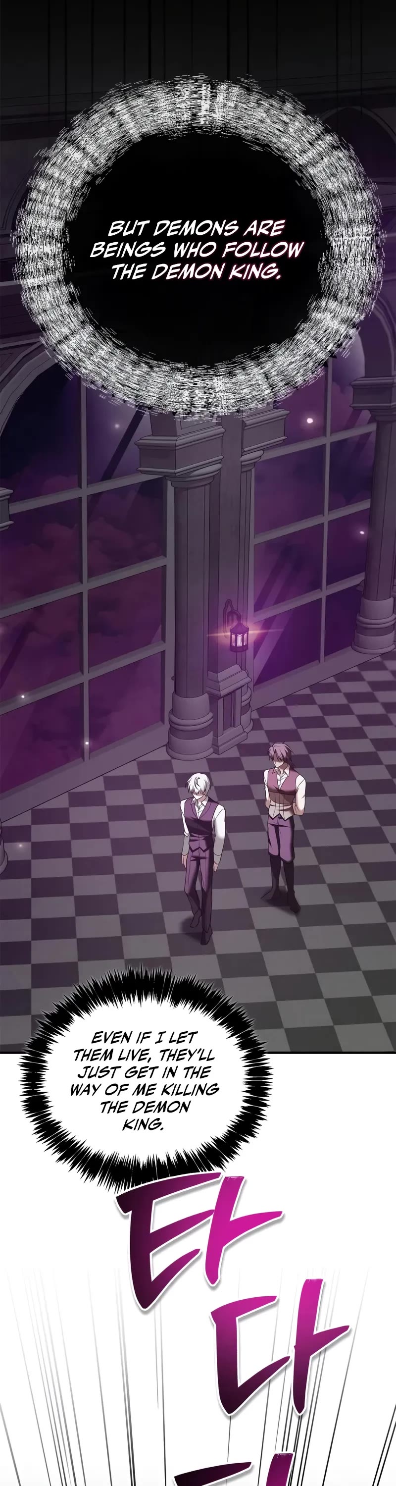 I’m Not That Kind of Talent chapter 98 page 14