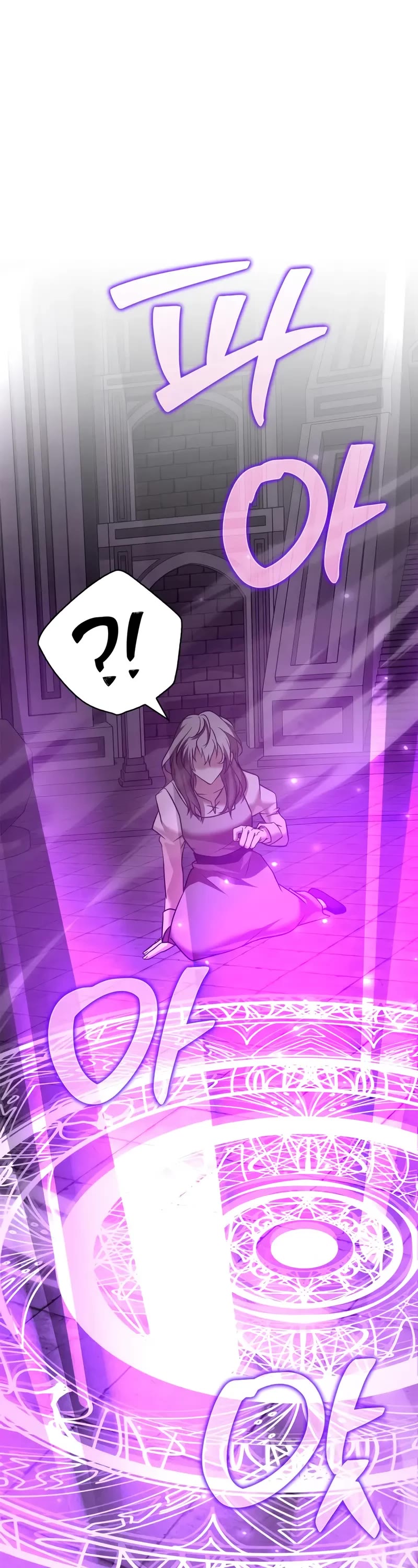 I’m Not That Kind of Talent chapter 98 page 26