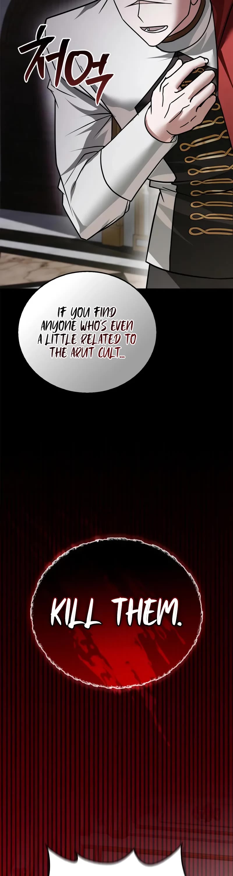 I’m Not That Kind of Talent chapter 98 page 45