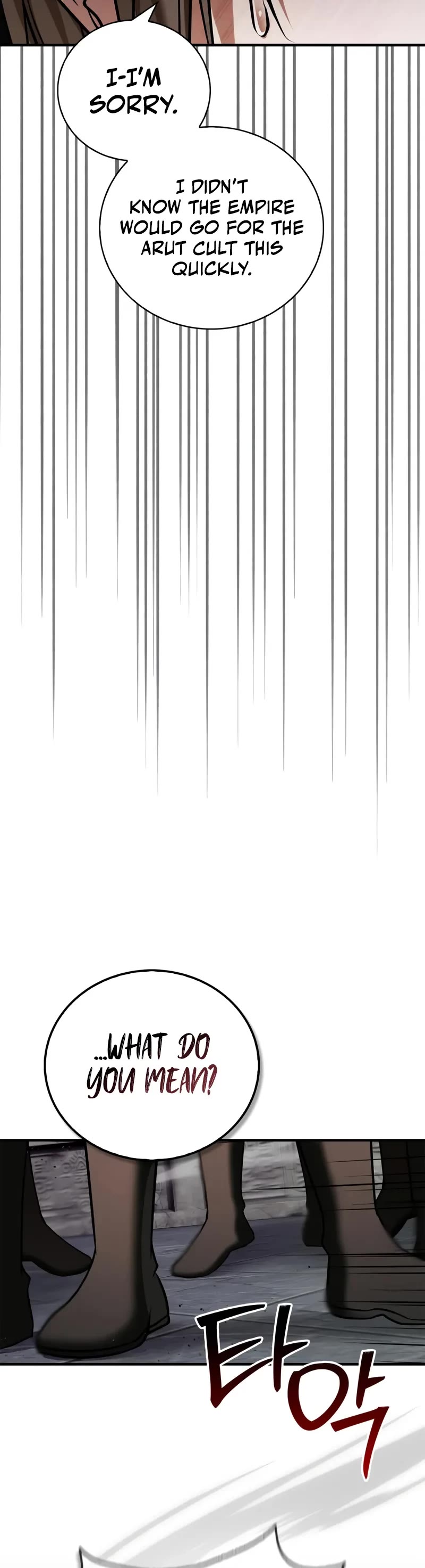 I’m Not That Kind of Talent chapter 98 page 57