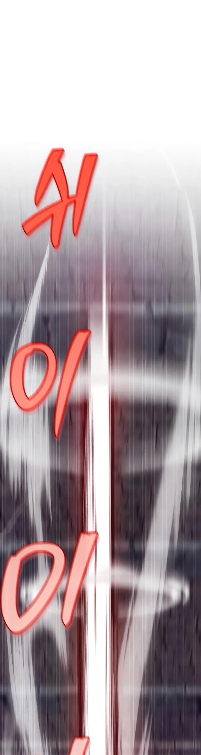 I’m Not That Kind of Talent chapter 99 page 12