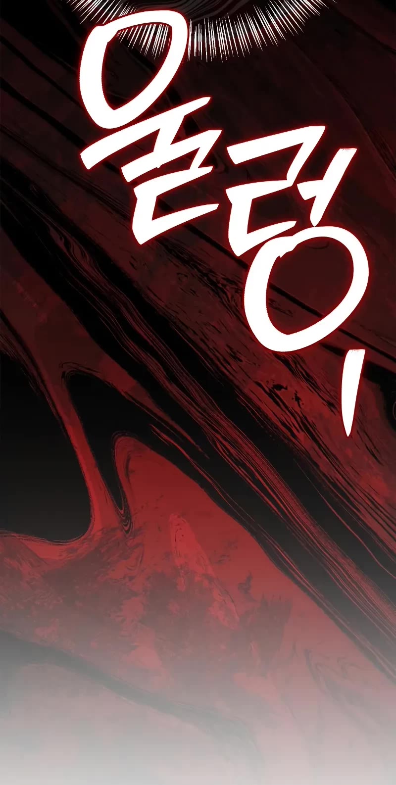 I’m Not That Kind of Talent chapter 99 page 26