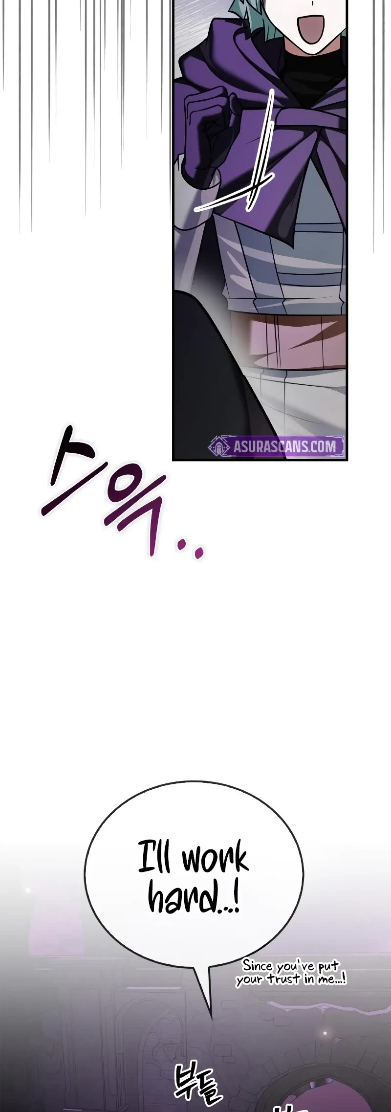 I’m Not That Kind of Talent chapter 99 page 63