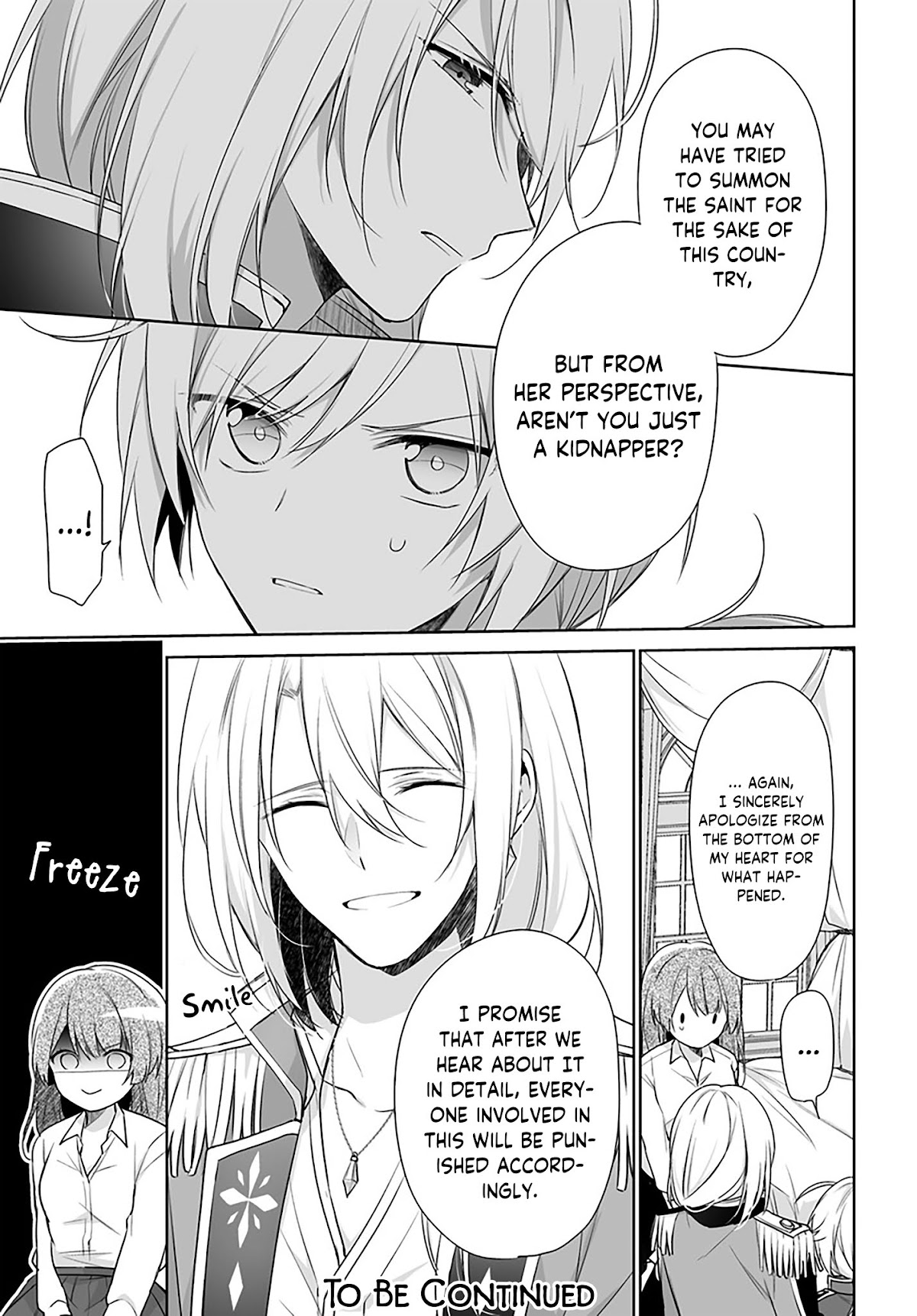 I'm Not the Saint, so I'll Just Leisurely Make Food at the Royal Palace chapter 1.1 page 19