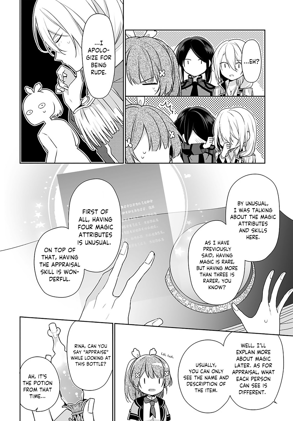 I'm Not the Saint, so I'll Just Leisurely Make Food at the Royal Palace chapter 1.2 page 11