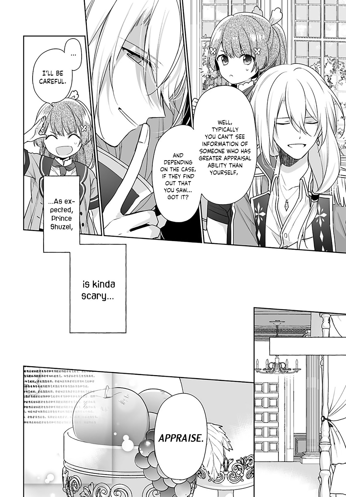 I'm Not the Saint, so I'll Just Leisurely Make Food at the Royal Palace chapter 1.2 page 13