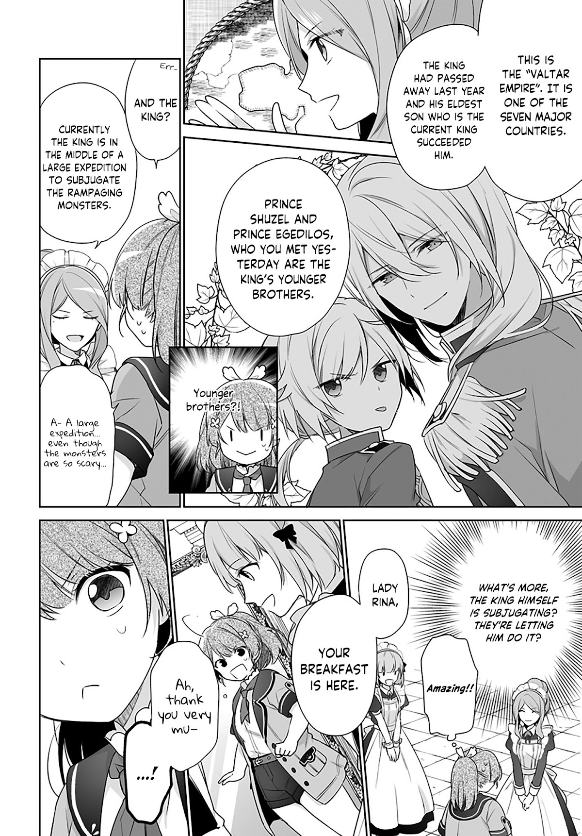 I'm Not the Saint, so I'll Just Leisurely Make Food at the Royal Palace chapter 1.2 page 3