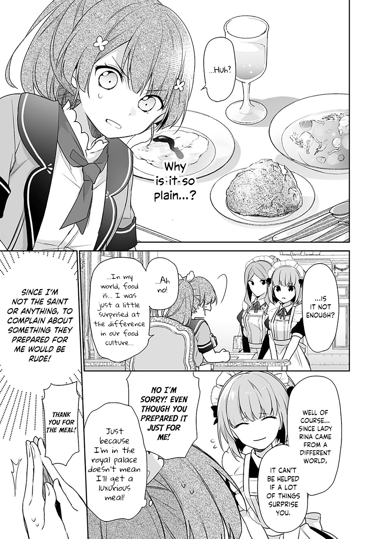 I'm Not the Saint, so I'll Just Leisurely Make Food at the Royal Palace chapter 1.2 page 4