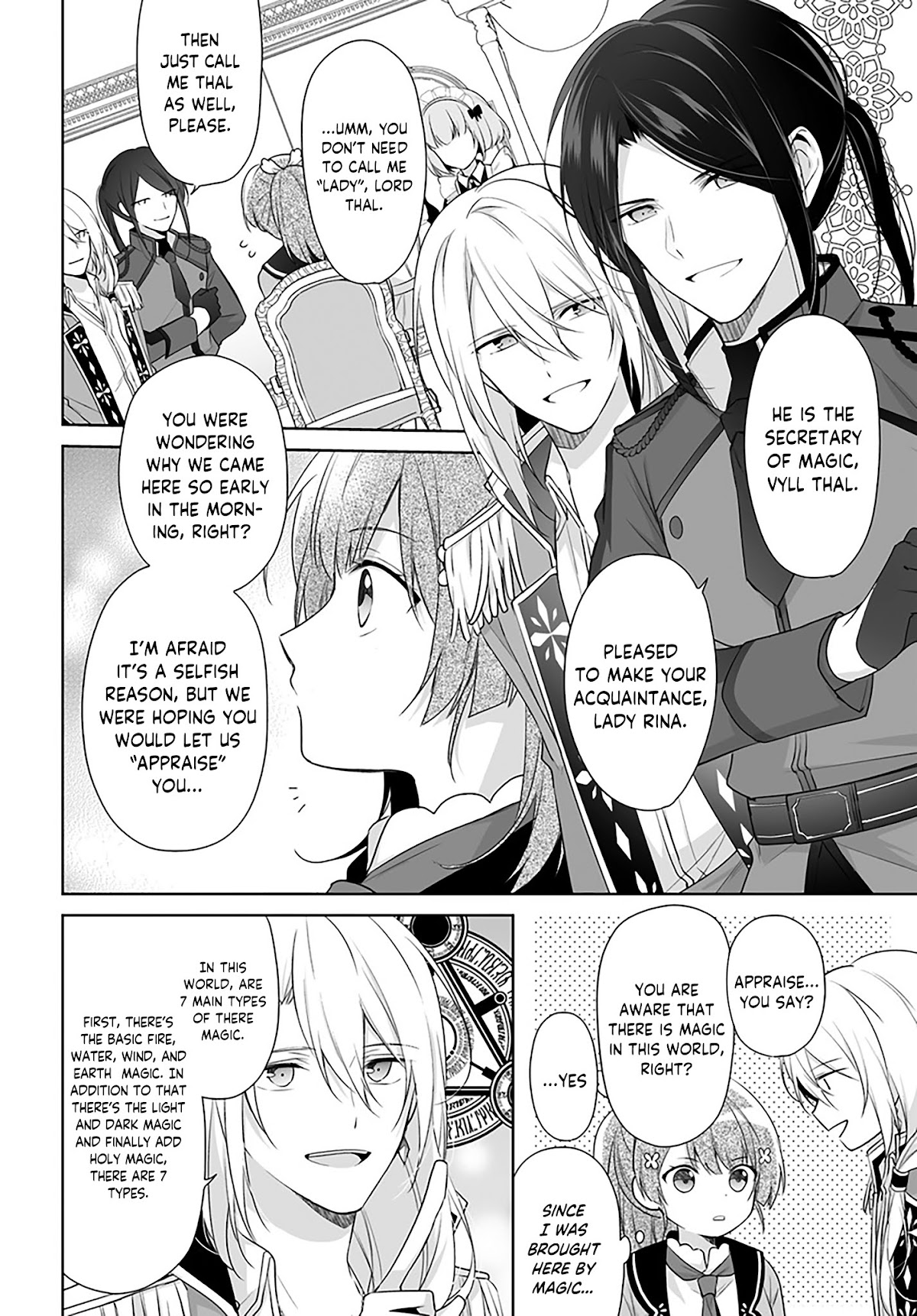 I'm Not the Saint, so I'll Just Leisurely Make Food at the Royal Palace chapter 1.2 page 7