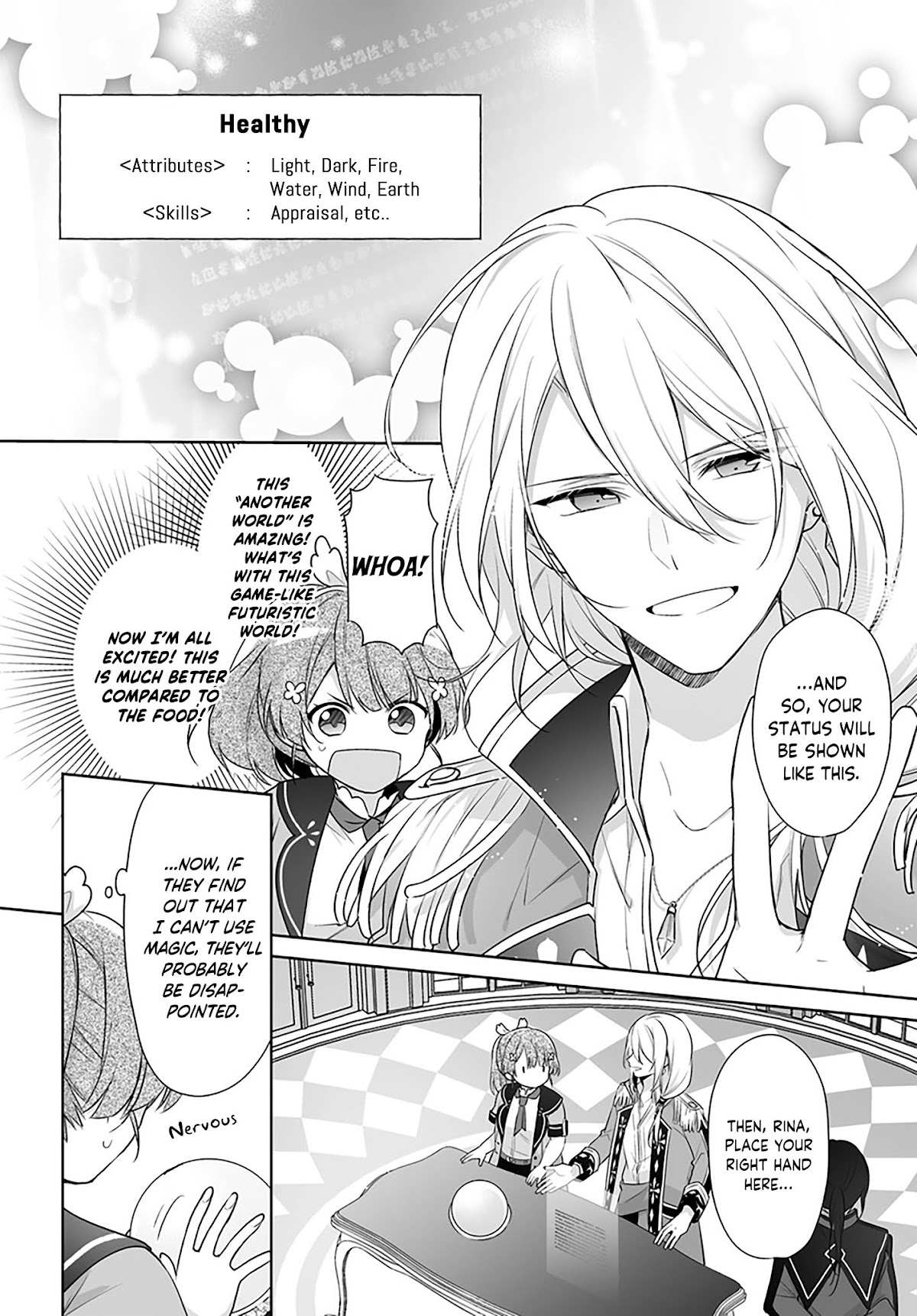 I'm Not the Saint, so I'll Just Leisurely Make Food at the Royal Palace chapter 1.2 page 9