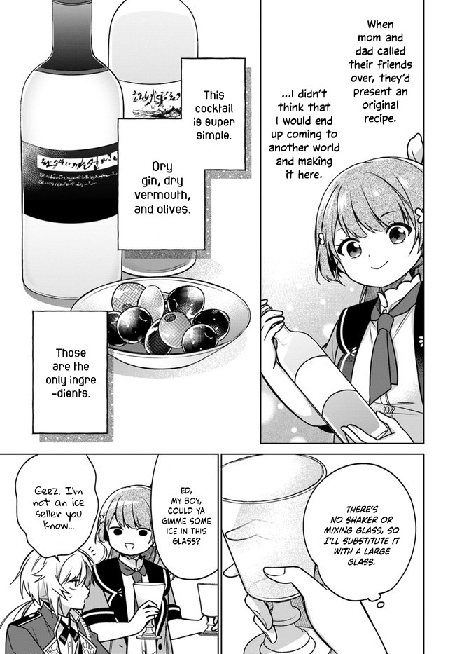 I'm Not the Saint, so I'll Just Leisurely Make Food at the Royal Palace chapter 12 page 23