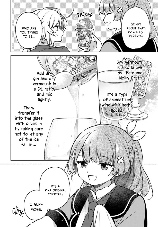I'm Not the Saint, so I'll Just Leisurely Make Food at the Royal Palace chapter 12 page 24
