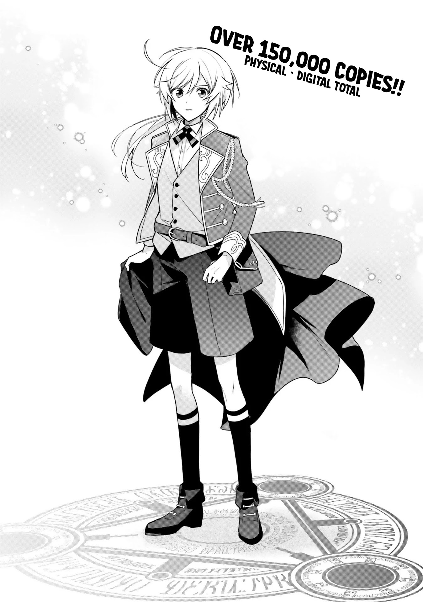 I'm Not the Saint, so I'll Just Leisurely Make Food at the Royal Palace chapter 13 page 1