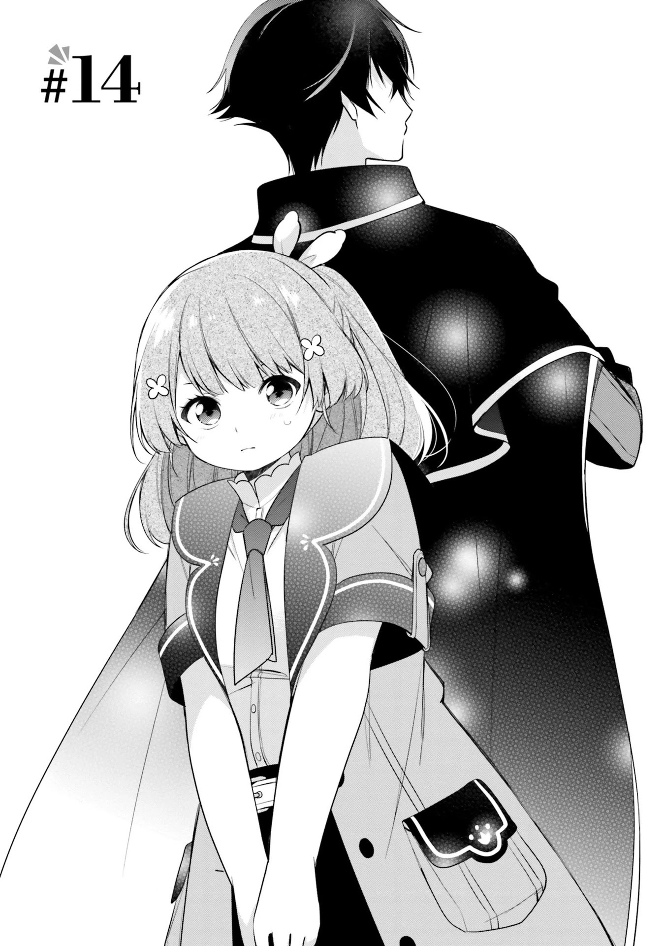 I'm Not the Saint, so I'll Just Leisurely Make Food at the Royal Palace chapter 14 page 1