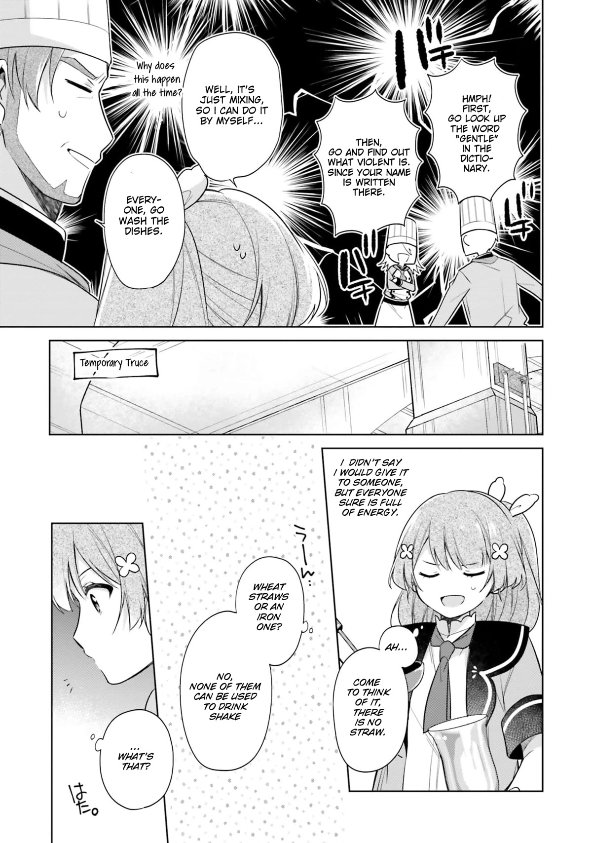 I'm Not the Saint, so I'll Just Leisurely Make Food at the Royal Palace chapter 15.1 page 10