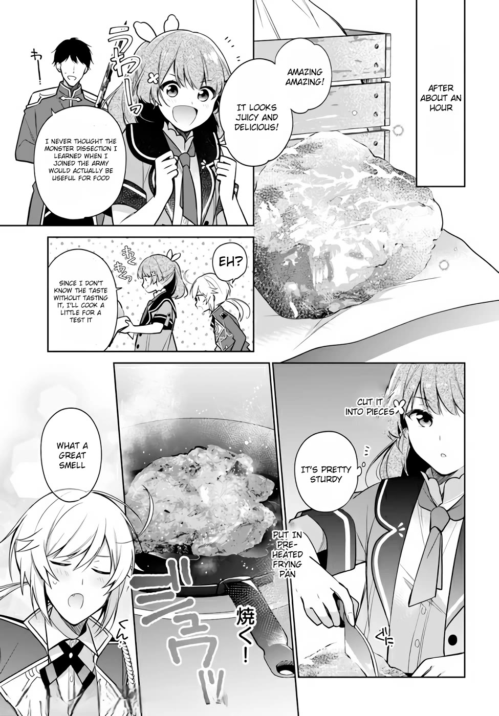 I'm Not the Saint, so I'll Just Leisurely Make Food at the Royal Palace chapter 16.1 page 4
