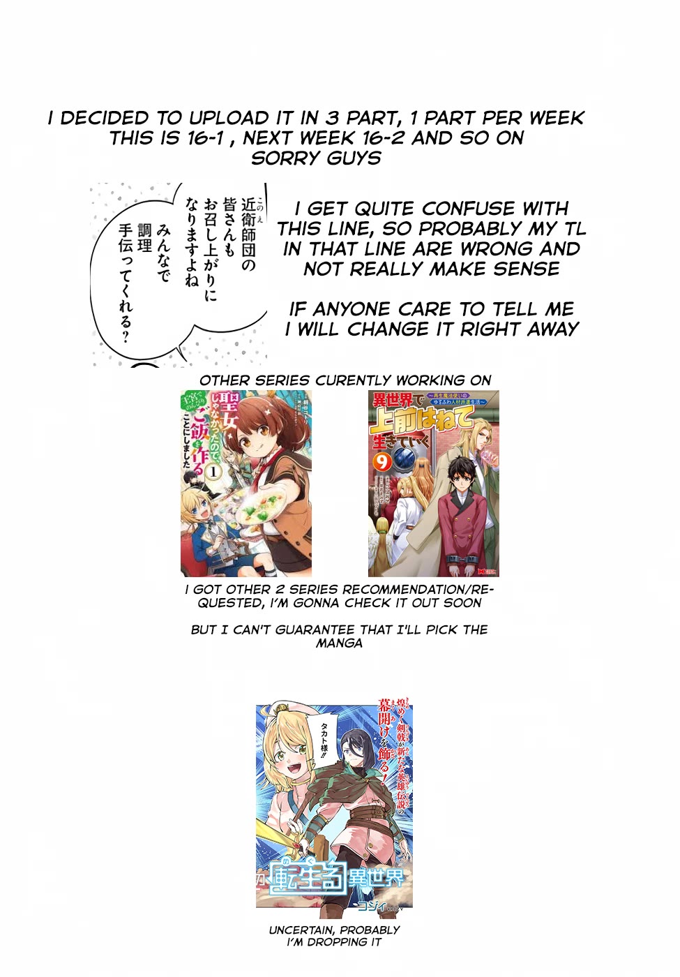 I'm Not the Saint, so I'll Just Leisurely Make Food at the Royal Palace chapter 16.1 page 9