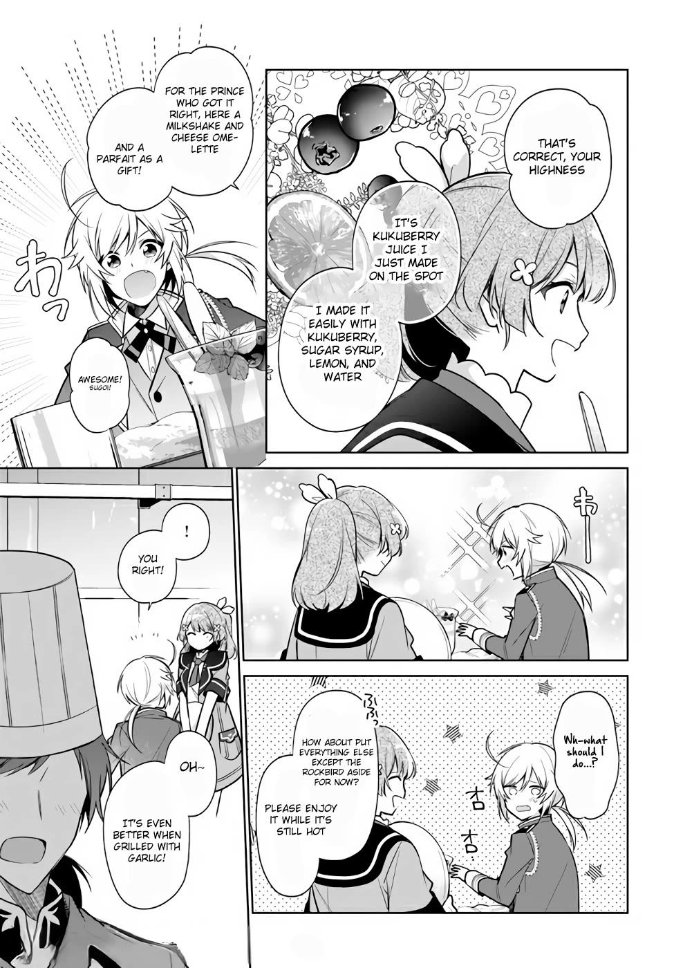 I'm Not the Saint, so I'll Just Leisurely Make Food at the Royal Palace chapter 16.2 page 5