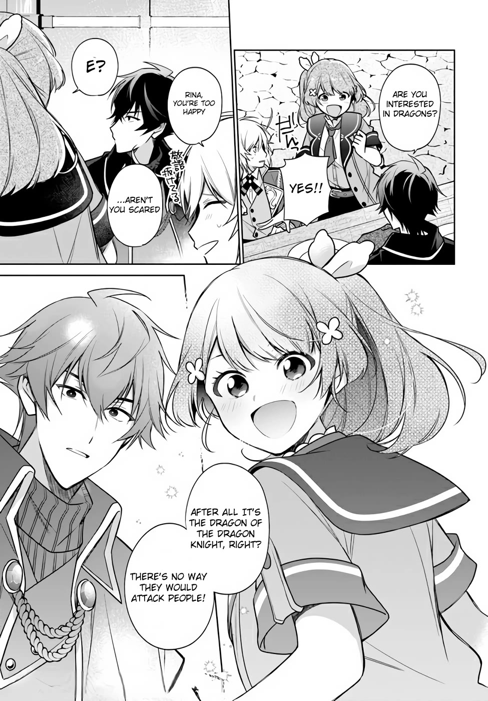 I'm Not the Saint, so I'll Just Leisurely Make Food at the Royal Palace chapter 16.3 page 14