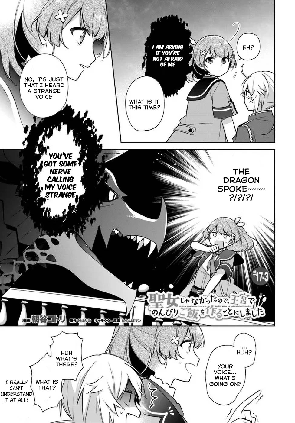 I'm Not the Saint, so I'll Just Leisurely Make Food at the Royal Palace chapter 17.3 page 1