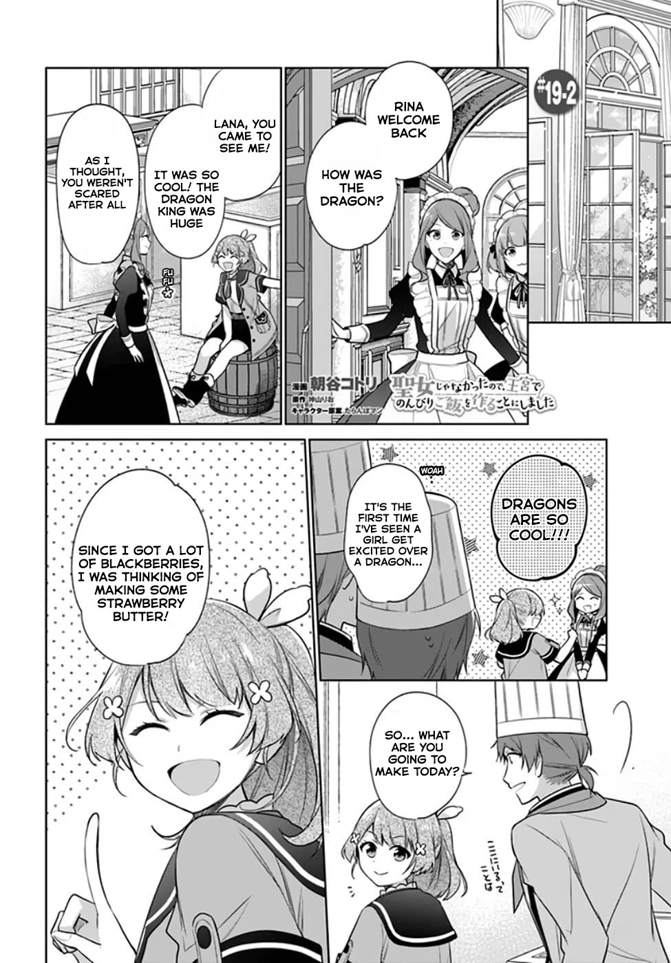 I'm Not the Saint, so I'll Just Leisurely Make Food at the Royal Palace chapter 19 page 8