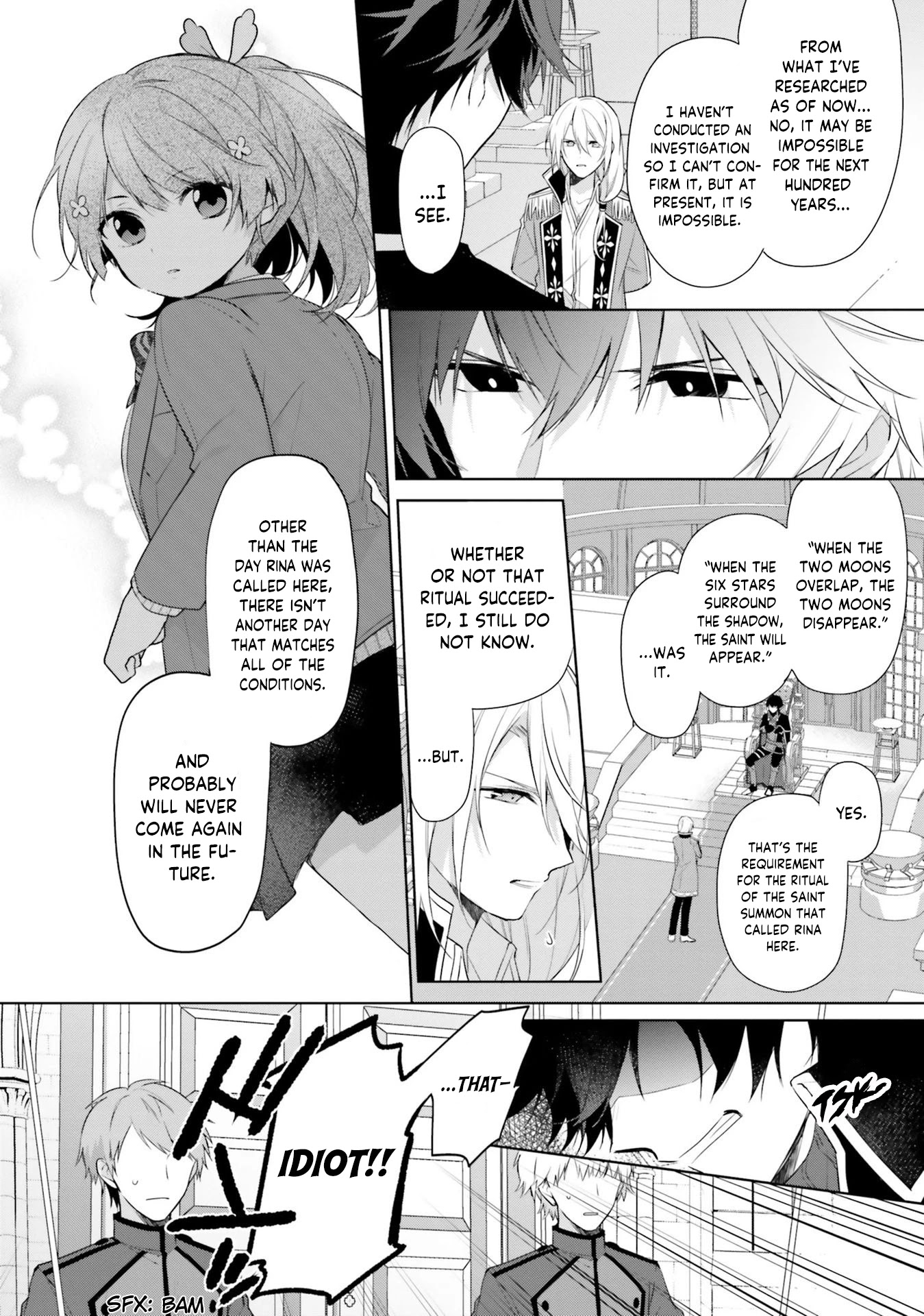 I'm Not the Saint, so I'll Just Leisurely Make Food at the Royal Palace chapter 2 page 12