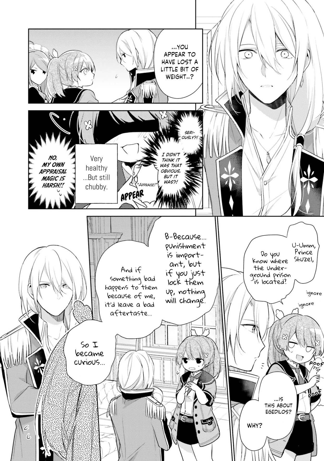I'm Not the Saint, so I'll Just Leisurely Make Food at the Royal Palace chapter 2 page 16