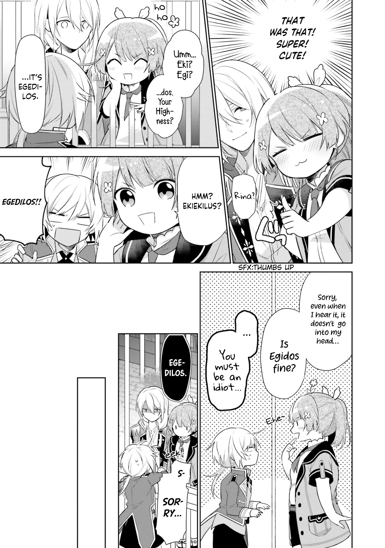 I'm Not the Saint, so I'll Just Leisurely Make Food at the Royal Palace chapter 2 page 19