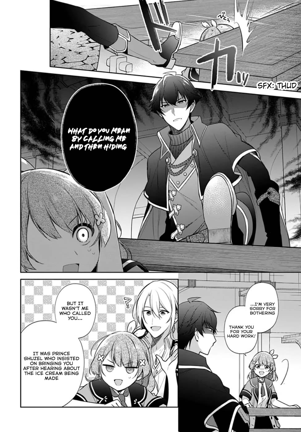 I'm Not the Saint, so I'll Just Leisurely Make Food at the Royal Palace chapter 20 page 2