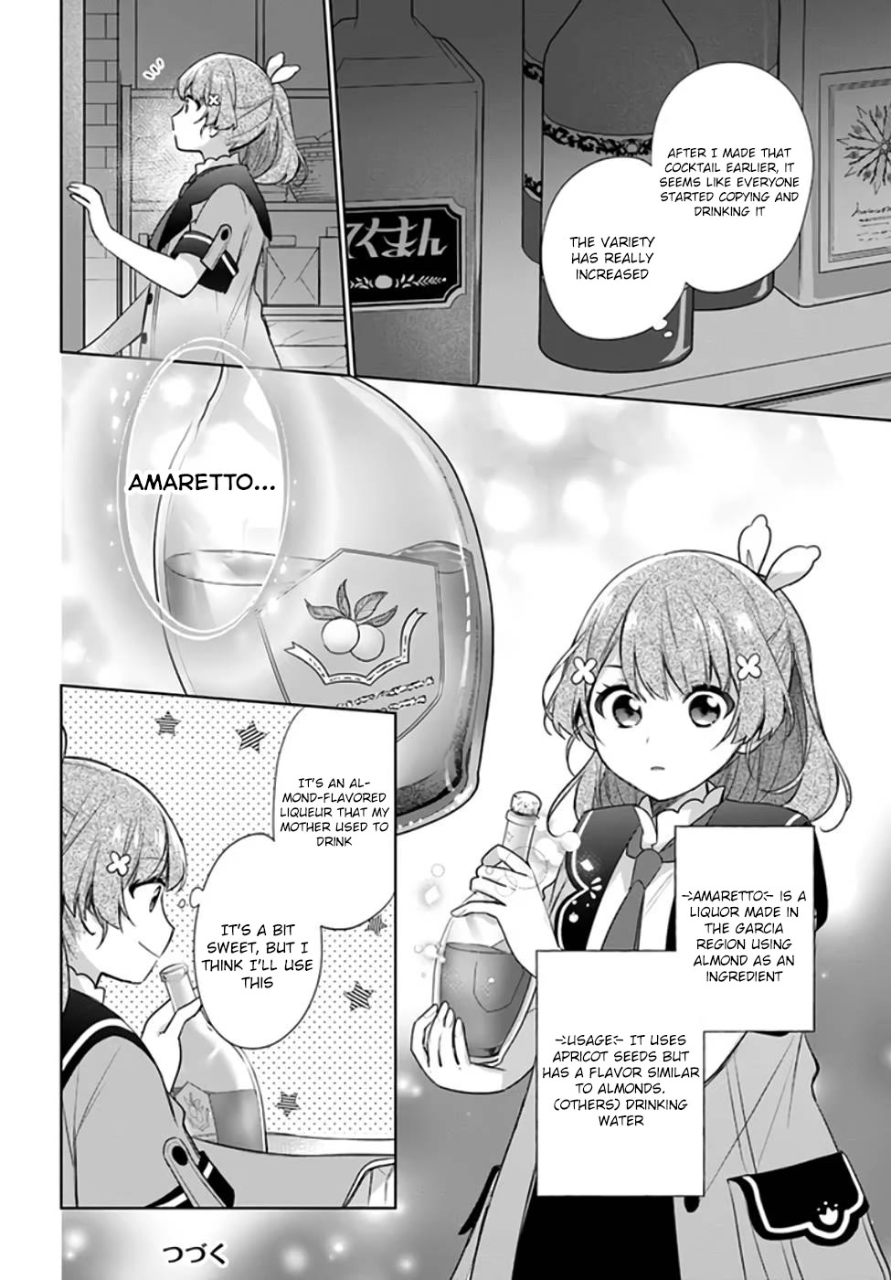 I'm Not the Saint, so I'll Just Leisurely Make Food at the Royal Palace chapter 20 page 6