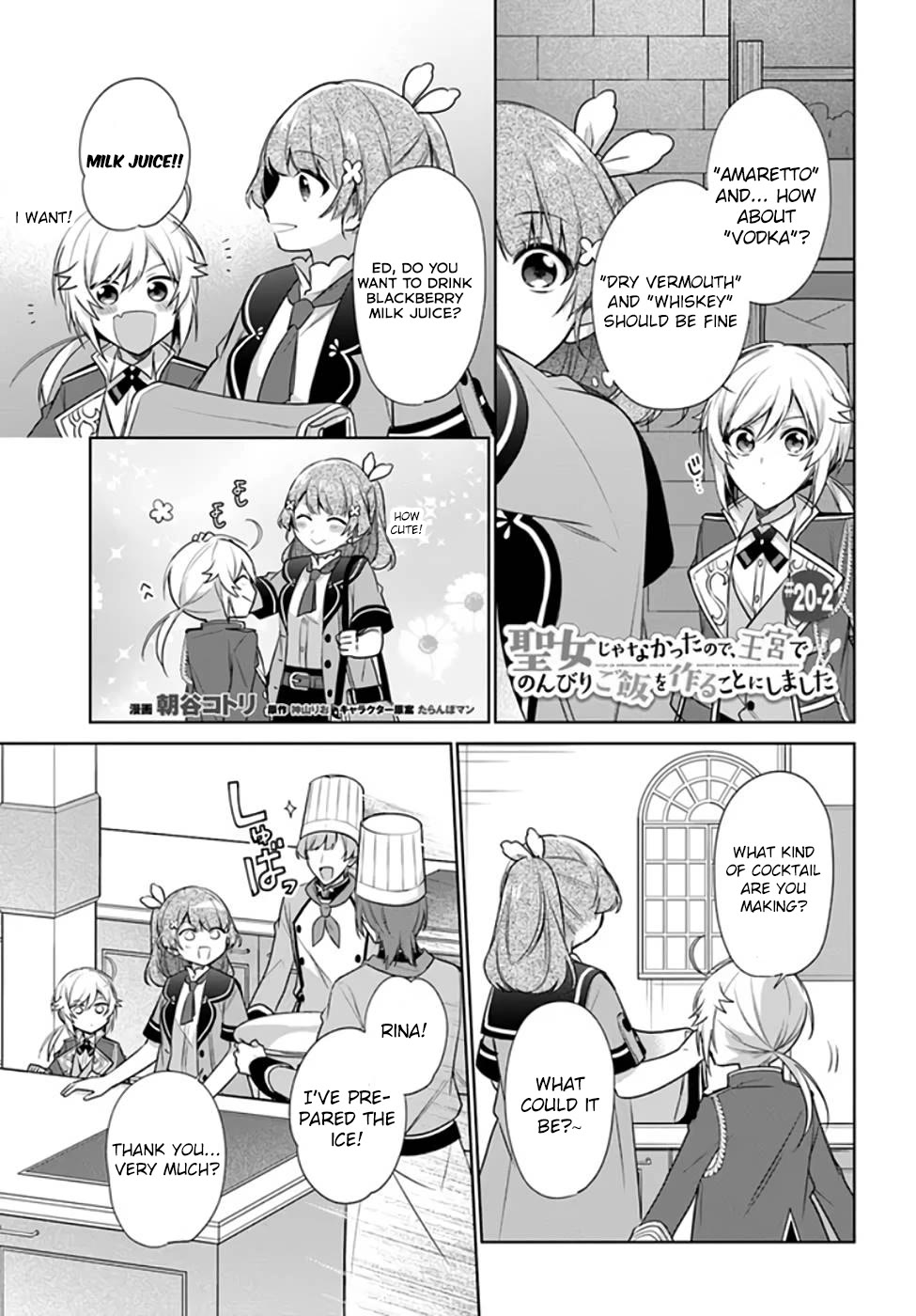 I'm Not the Saint, so I'll Just Leisurely Make Food at the Royal Palace chapter 20 page 7