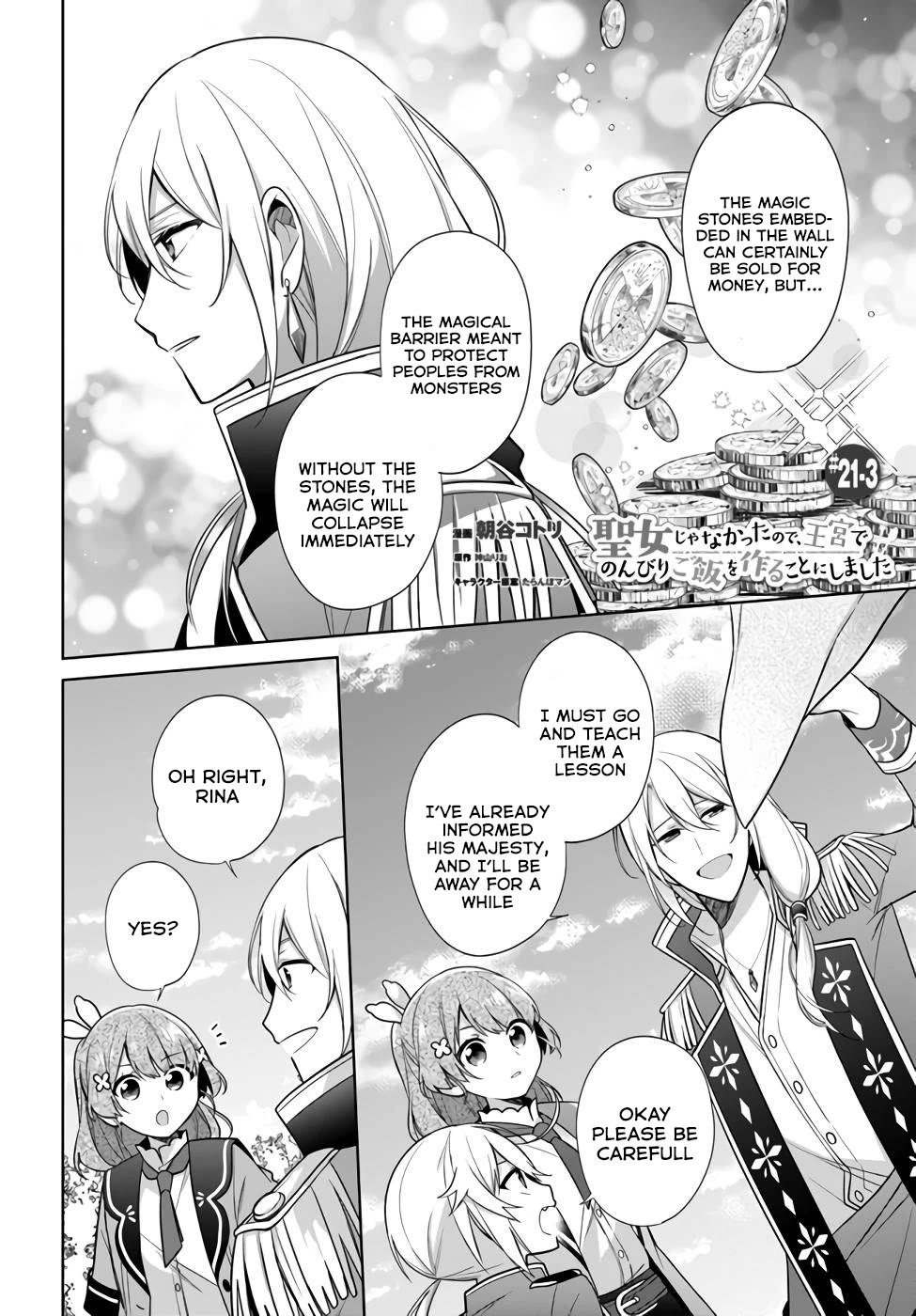 I'm Not the Saint, so I'll Just Leisurely Make Food at the Royal Palace chapter 21 page 20