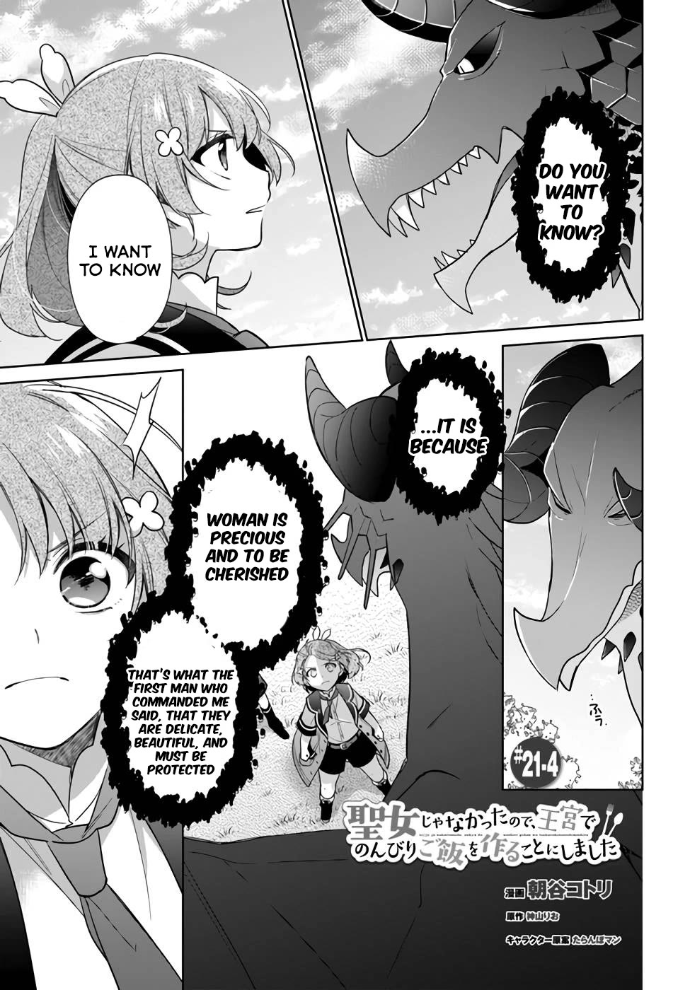 I'm Not the Saint, so I'll Just Leisurely Make Food at the Royal Palace chapter 21 page 27