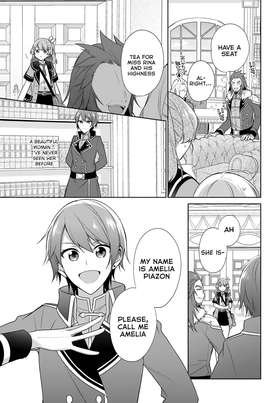 I'm Not the Saint, so I'll Just Leisurely Make Food at the Royal Palace chapter 21 page 9