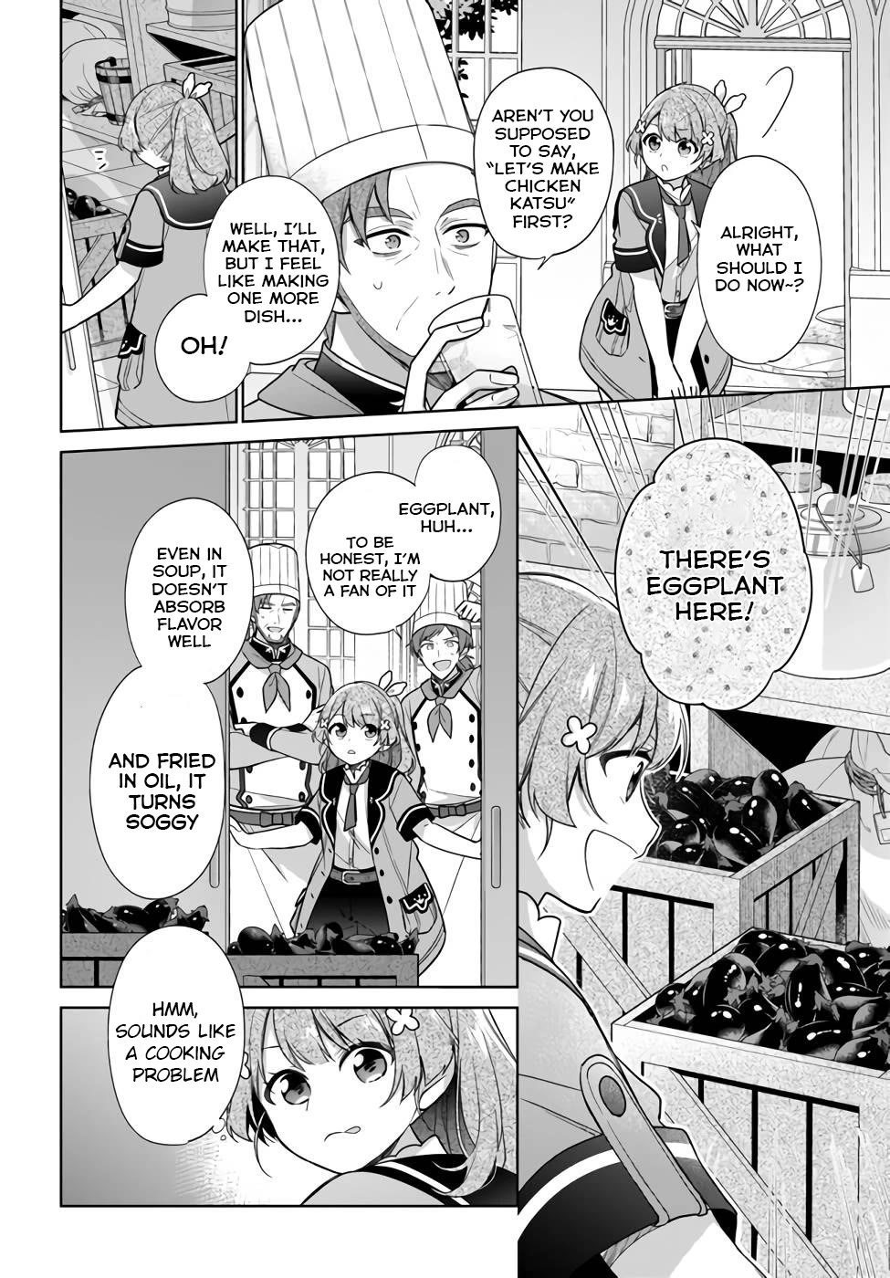 I'm Not the Saint, so I'll Just Leisurely Make Food at the Royal Palace chapter 22 page 18