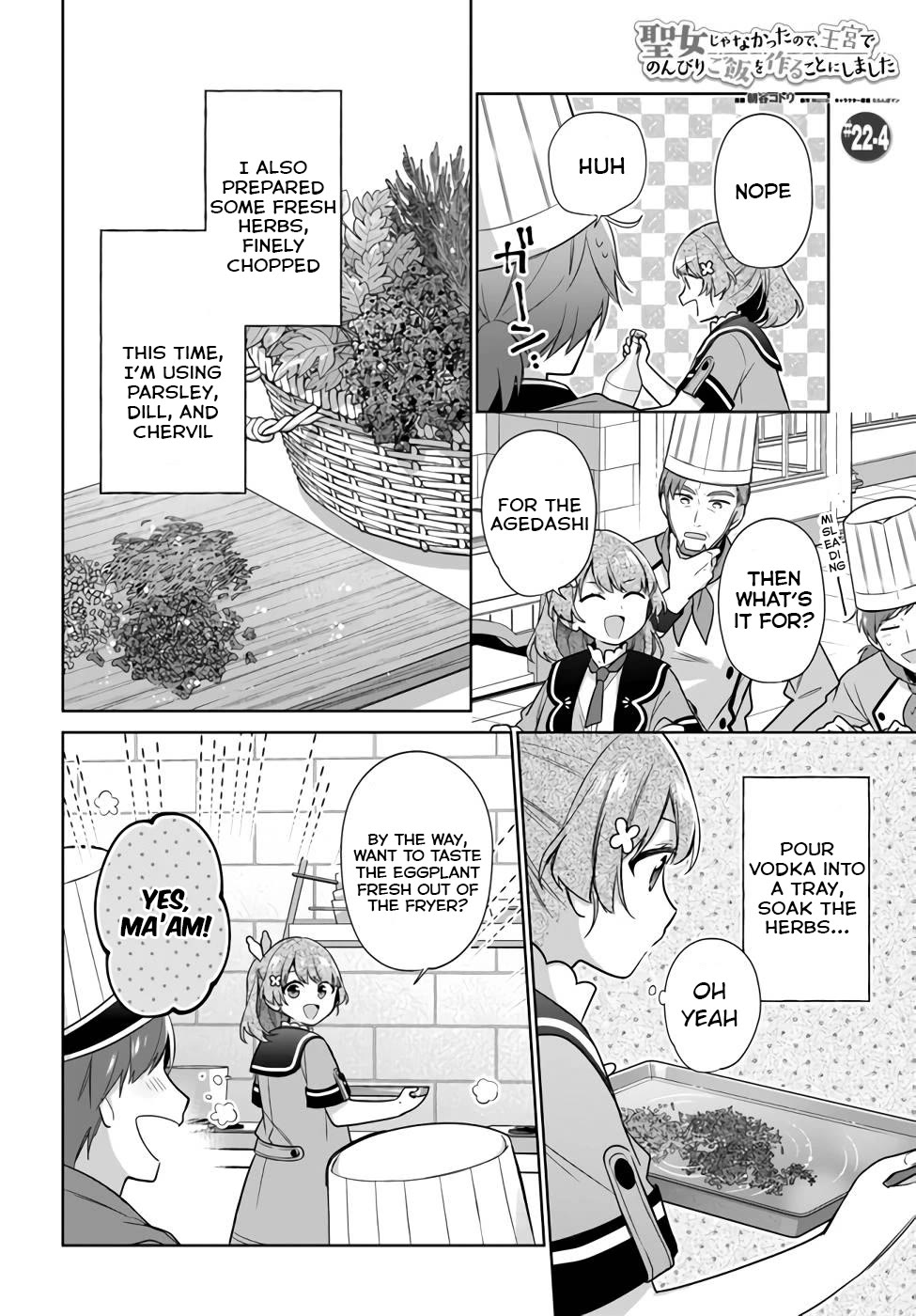 I'm Not the Saint, so I'll Just Leisurely Make Food at the Royal Palace chapter 22 page 22