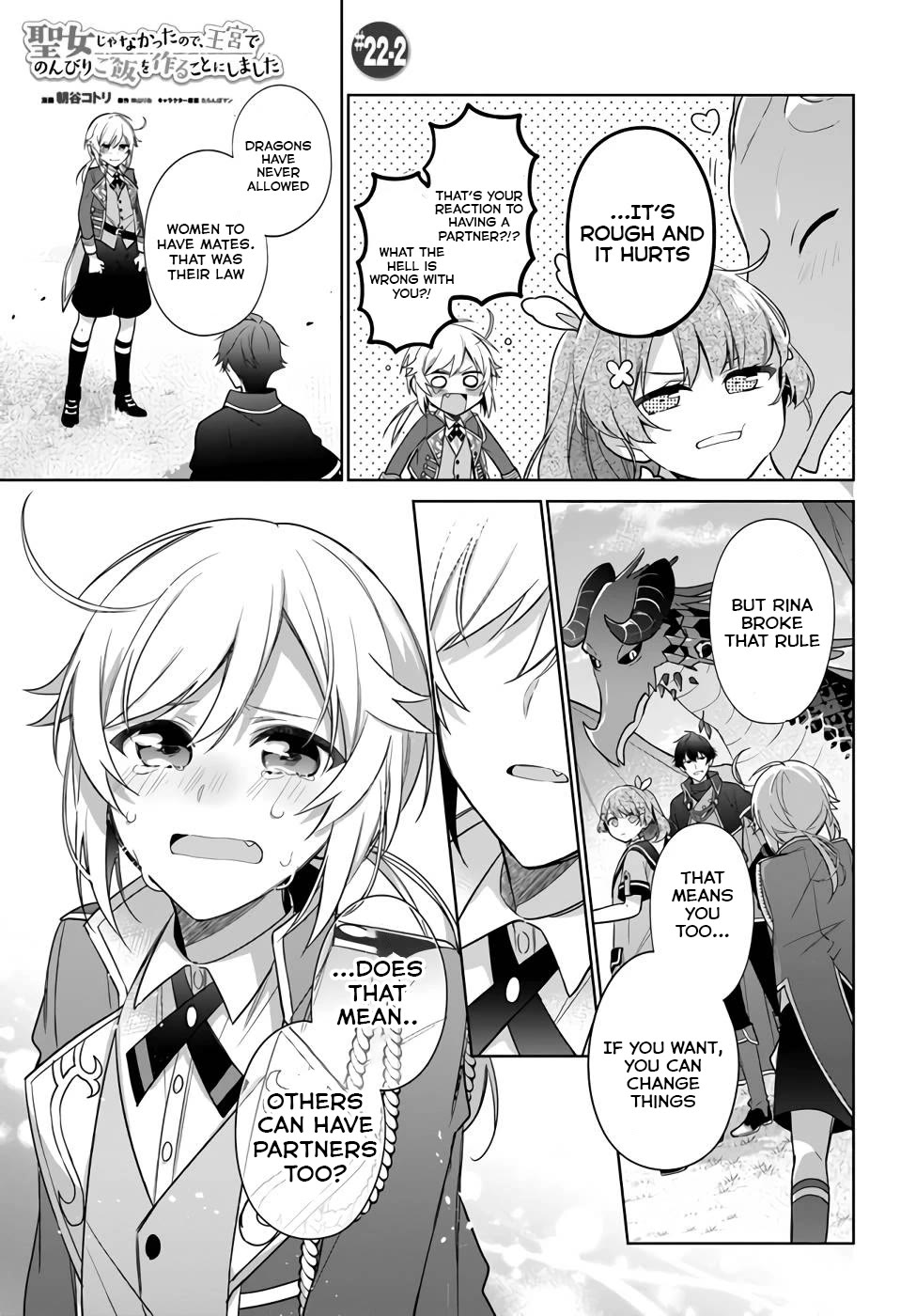 I'm Not the Saint, so I'll Just Leisurely Make Food at the Royal Palace chapter 22 page 7