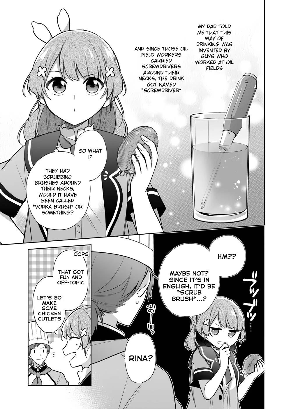 I'm Not the Saint, so I'll Just Leisurely Make Food at the Royal Palace chapter 23 page 13