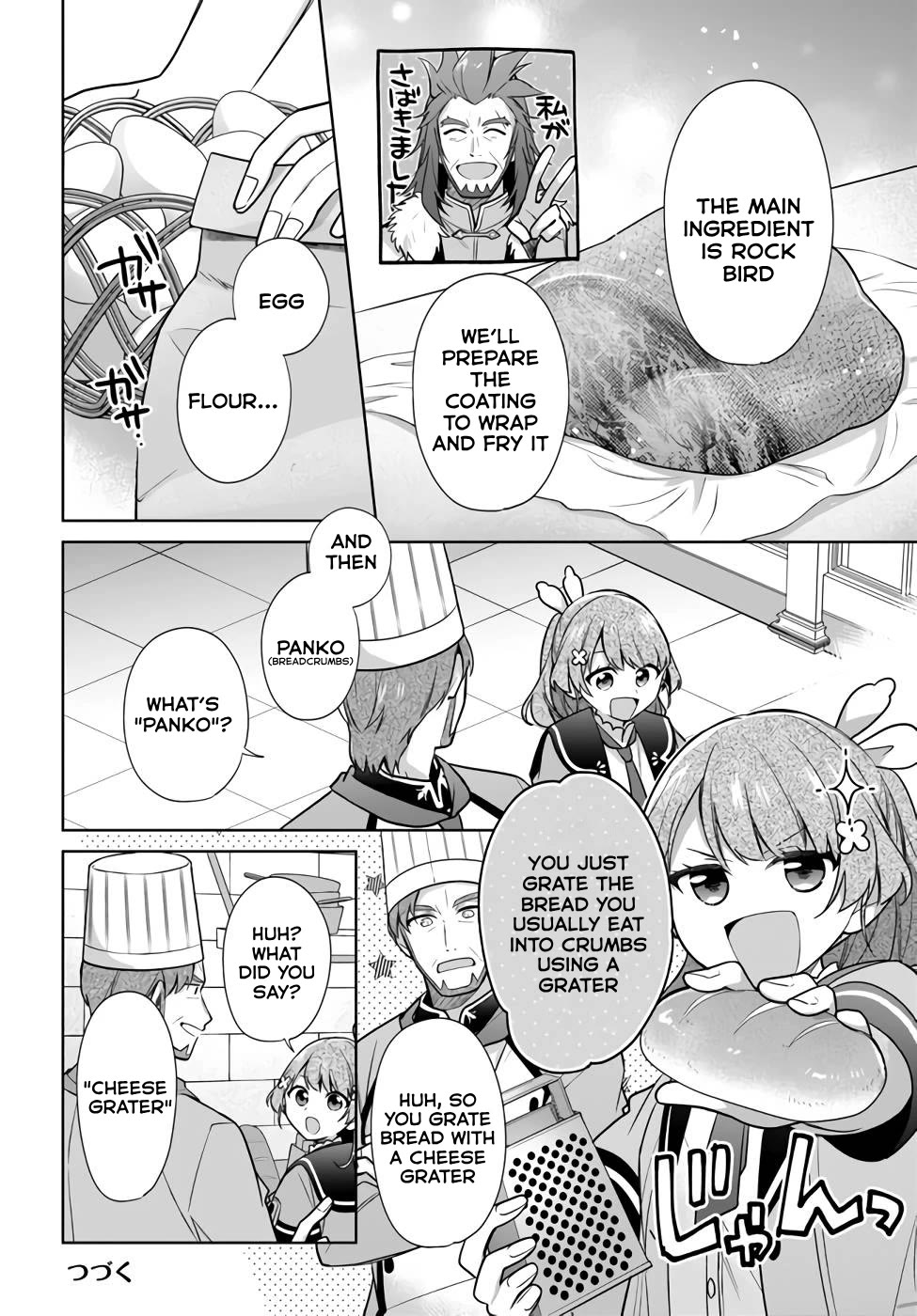 I'm Not the Saint, so I'll Just Leisurely Make Food at the Royal Palace chapter 23 page 14