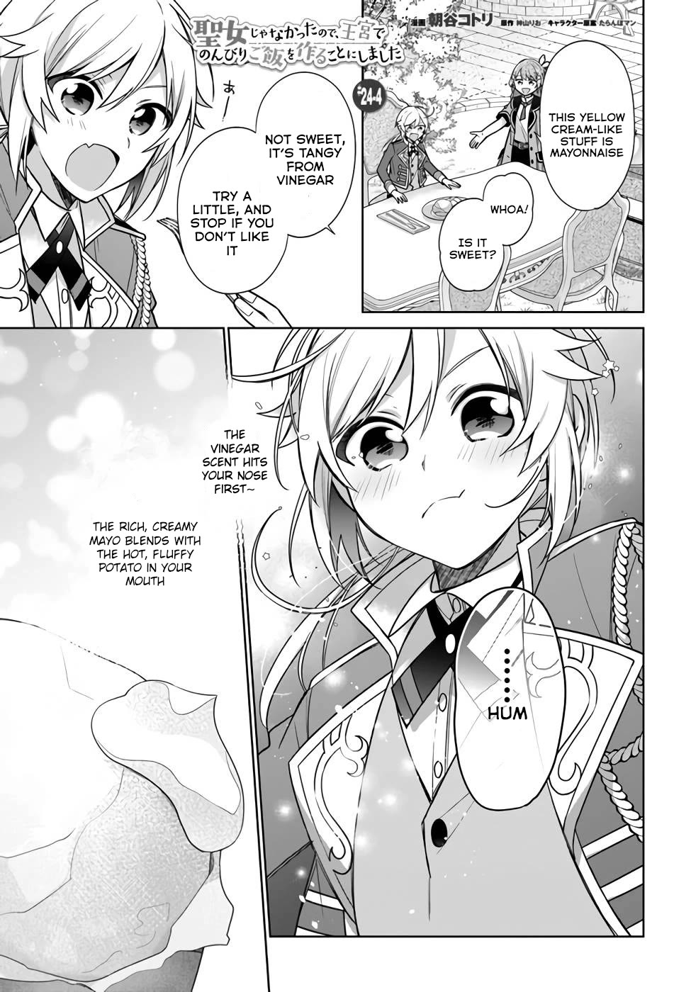 I'm Not the Saint, so I'll Just Leisurely Make Food at the Royal Palace chapter 24 page 23