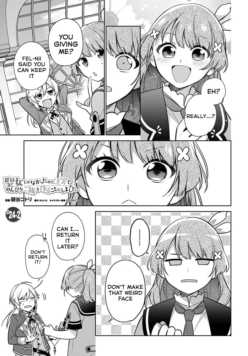 I'm Not the Saint, so I'll Just Leisurely Make Food at the Royal Palace chapter 24 page 9