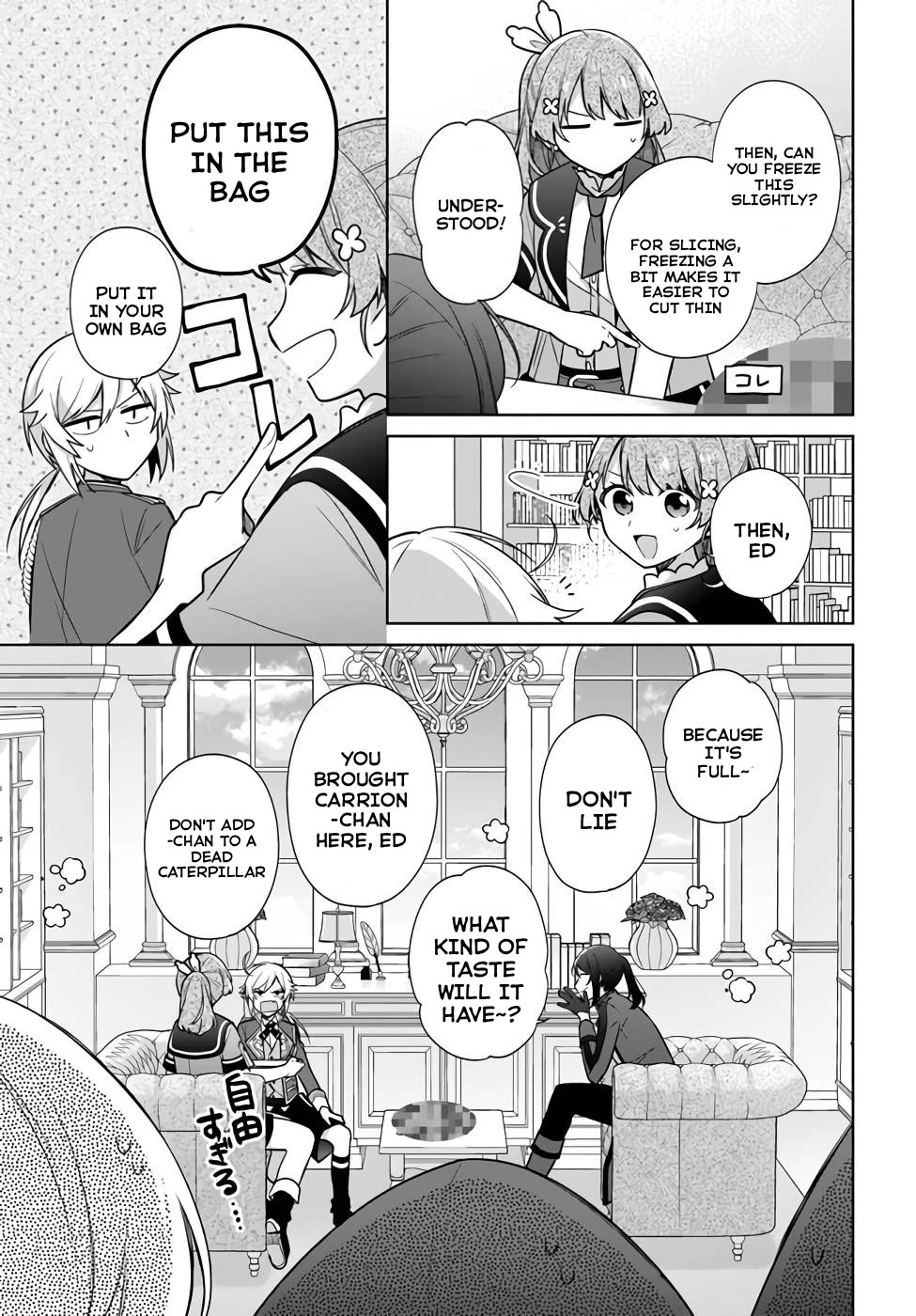 I'm Not the Saint, so I'll Just Leisurely Make Food at the Royal Palace chapter 25 page 17