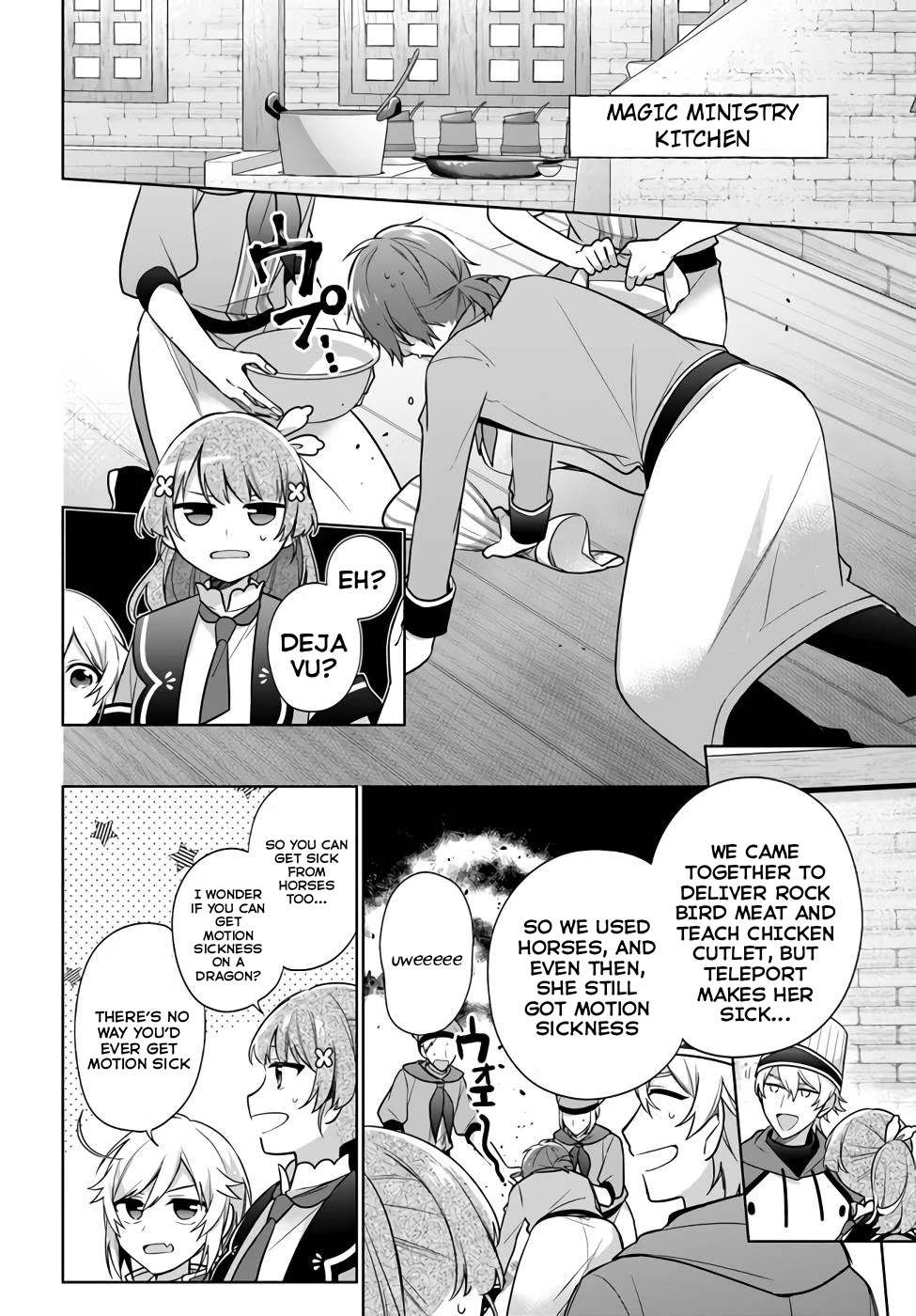 I'm Not the Saint, so I'll Just Leisurely Make Food at the Royal Palace chapter 25 page 18