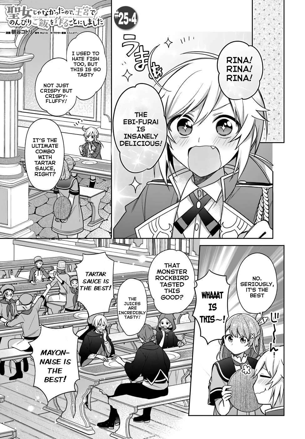 I'm Not the Saint, so I'll Just Leisurely Make Food at the Royal Palace chapter 25 page 23