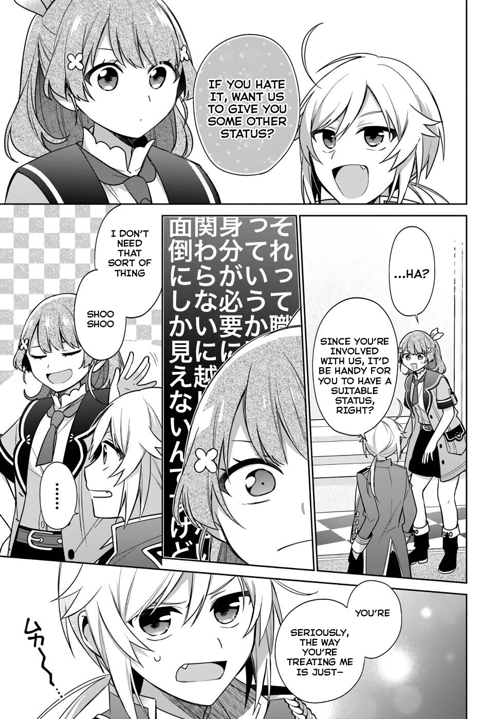 I'm Not the Saint, so I'll Just Leisurely Make Food at the Royal Palace chapter 25 page 27