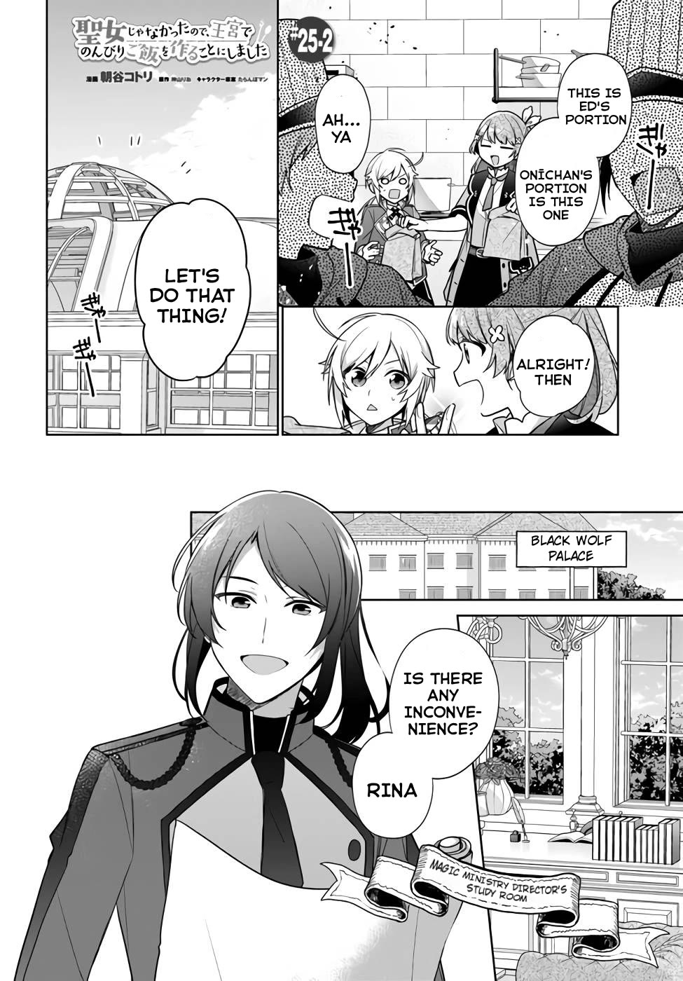 I'm Not the Saint, so I'll Just Leisurely Make Food at the Royal Palace chapter 25 page 8