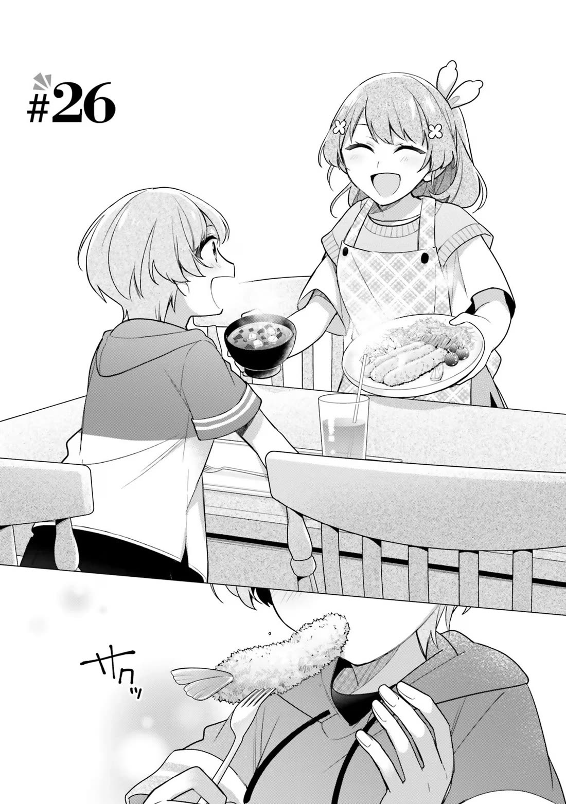 I'm Not the Saint, so I'll Just Leisurely Make Food at the Royal Palace chapter 26 page 9