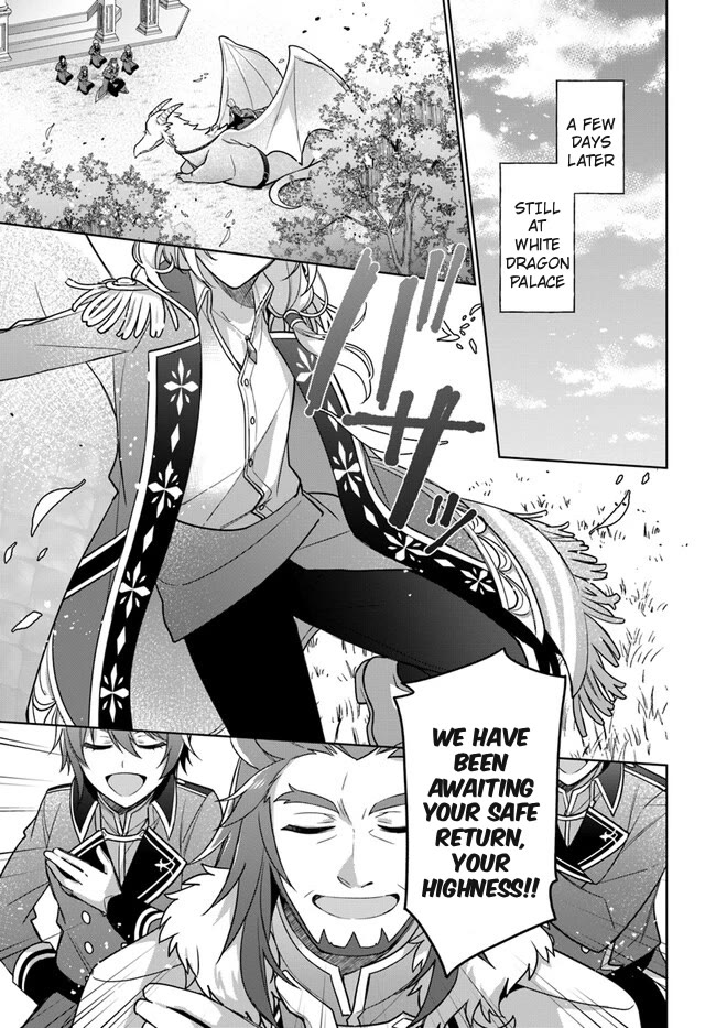 I'm Not the Saint, so I'll Just Leisurely Make Food at the Royal Palace chapter 27 page 11