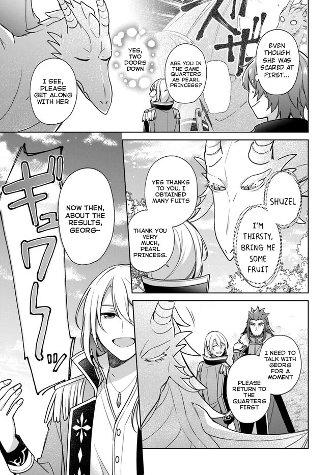 I'm Not the Saint, so I'll Just Leisurely Make Food at the Royal Palace chapter 27 page 13