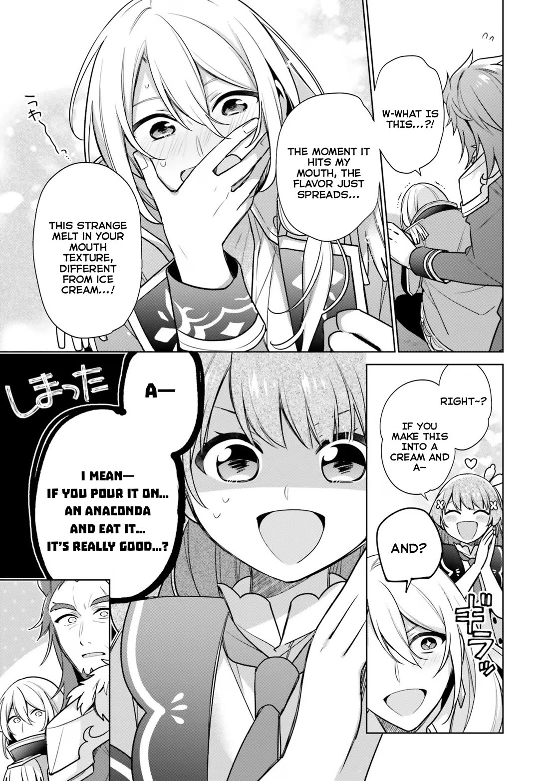 I'm Not the Saint, so I'll Just Leisurely Make Food at the Royal Palace chapter 29 page 13
